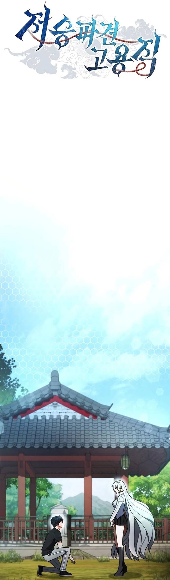 Thần Chết Part-Time Chapter 6 - 3