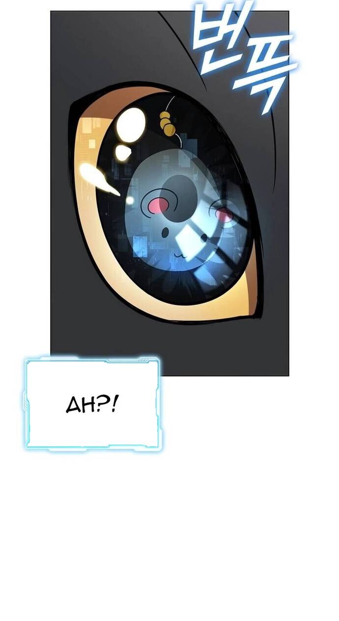 Thần Chết Part-Time Chapter 7 - 55