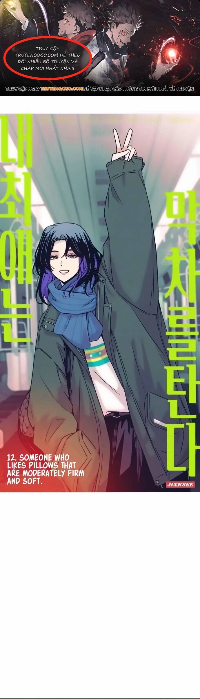 Định Mệnh Đôi Ta Giao Thoa Nơi Bến Tàu Chapter 12 - 1