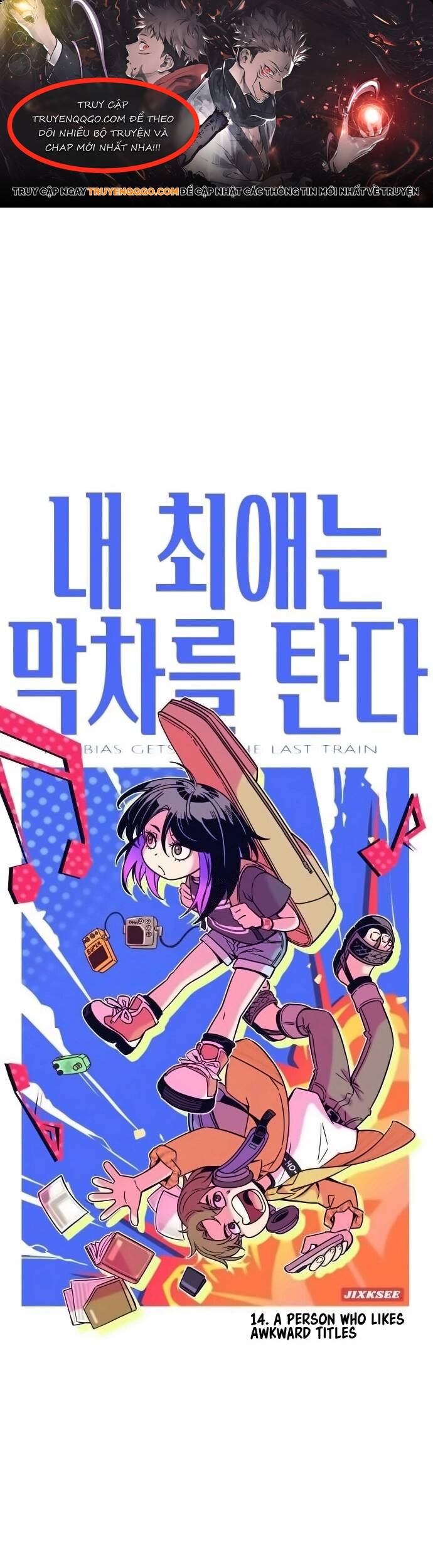 Định Mệnh Đôi Ta Giao Thoa Nơi Bến Tàu Chapter 14 - 1