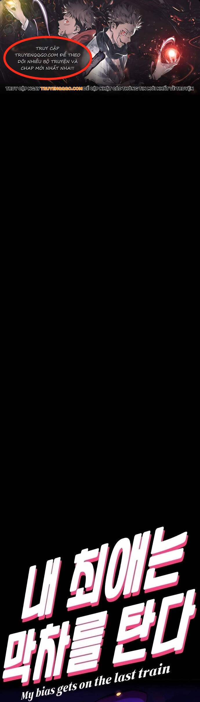 Định Mệnh Đôi Ta Giao Thoa Nơi Bến Tàu Chapter 17 - 1