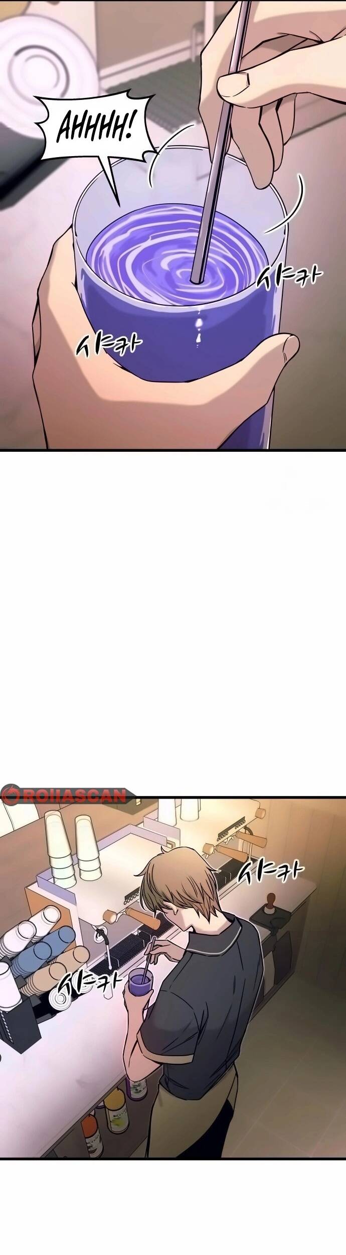 Định Mệnh Đôi Ta Giao Thoa Nơi Bến Tàu Chapter 17 - 7