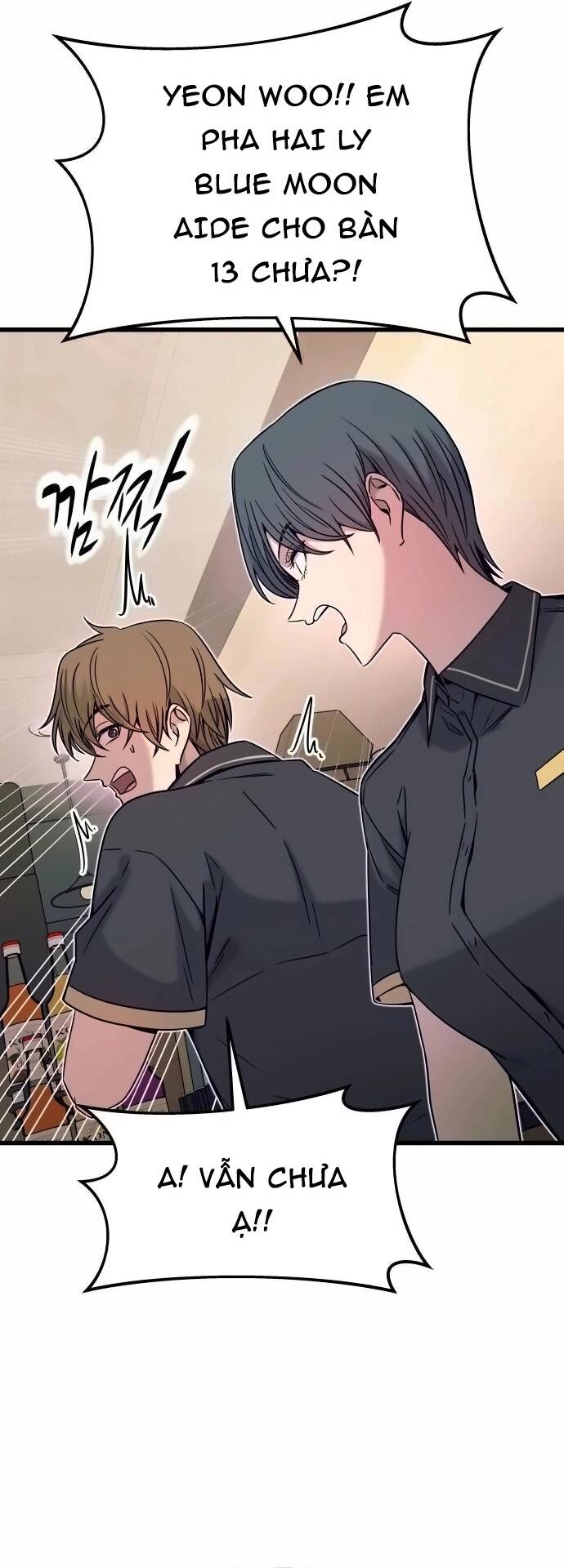 Định Mệnh Đôi Ta Giao Thoa Nơi Bến Tàu Chapter 17 - 9