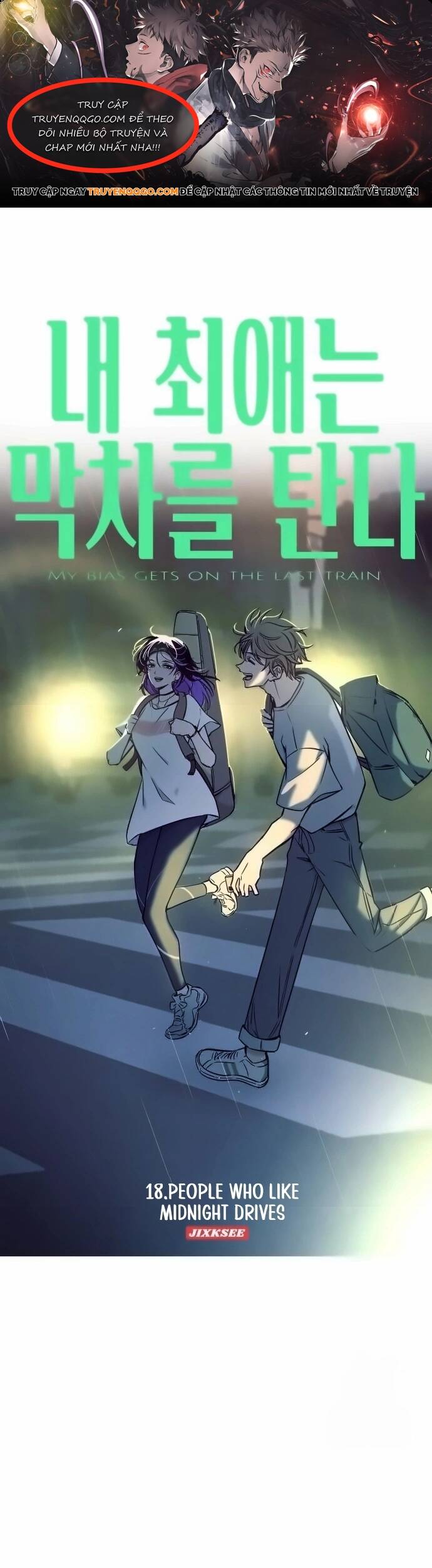 Định Mệnh Đôi Ta Giao Thoa Nơi Bến Tàu Chapter 18 - 1