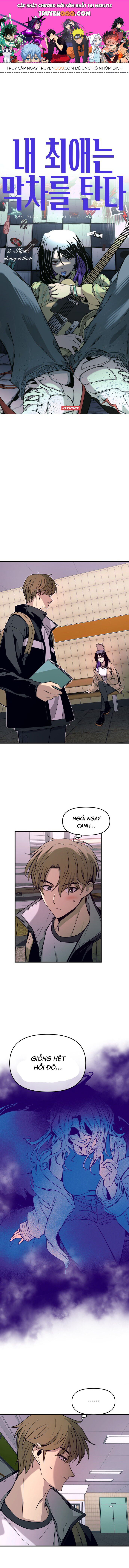 Định Mệnh Đôi Ta Giao Thoa Nơi Bến Tàu Chapter 2 - 1