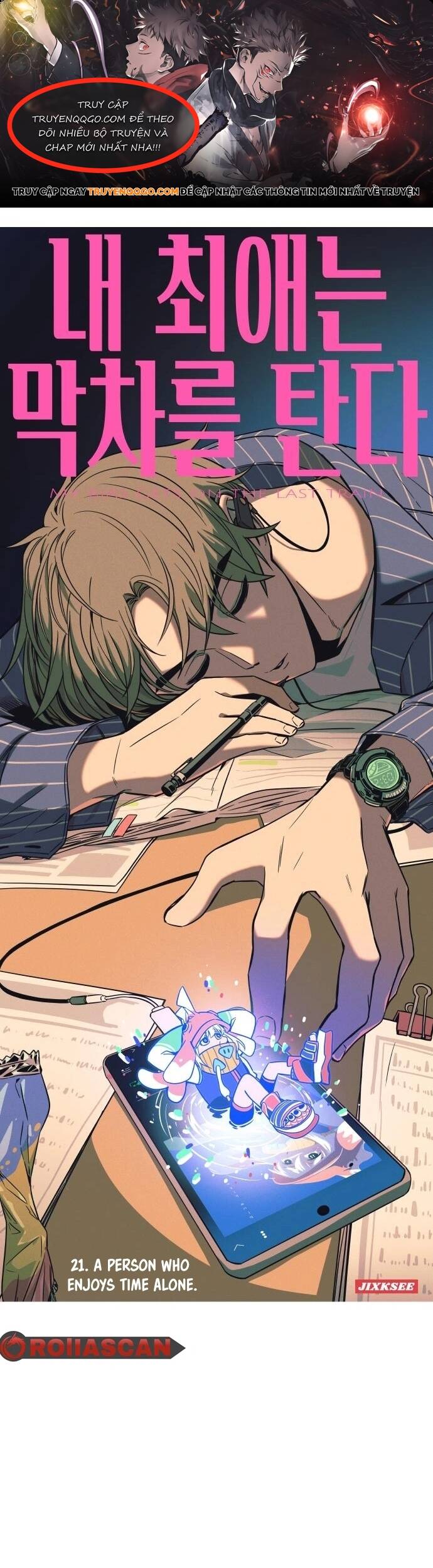 Định Mệnh Đôi Ta Giao Thoa Nơi Bến Tàu Chapter 21 - 1