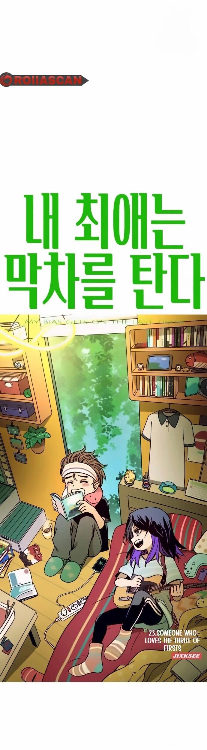 Định Mệnh Đôi Ta Giao Thoa Nơi Bến Tàu Chapter 23 - 35