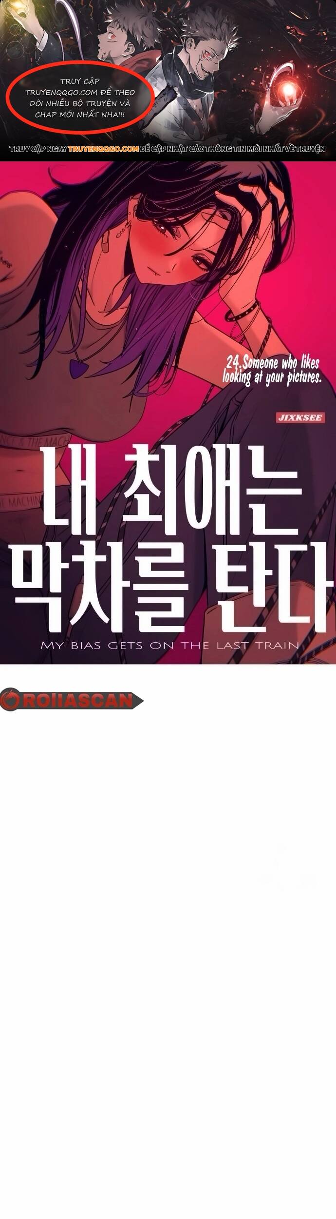 Định Mệnh Đôi Ta Giao Thoa Nơi Bến Tàu Chapter 24 - 1