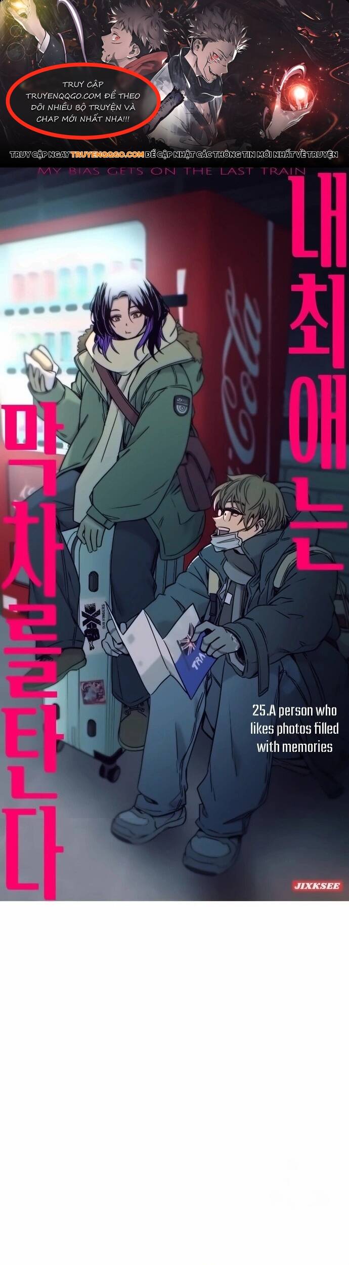 Định Mệnh Đôi Ta Giao Thoa Nơi Bến Tàu Chapter 25 - 1