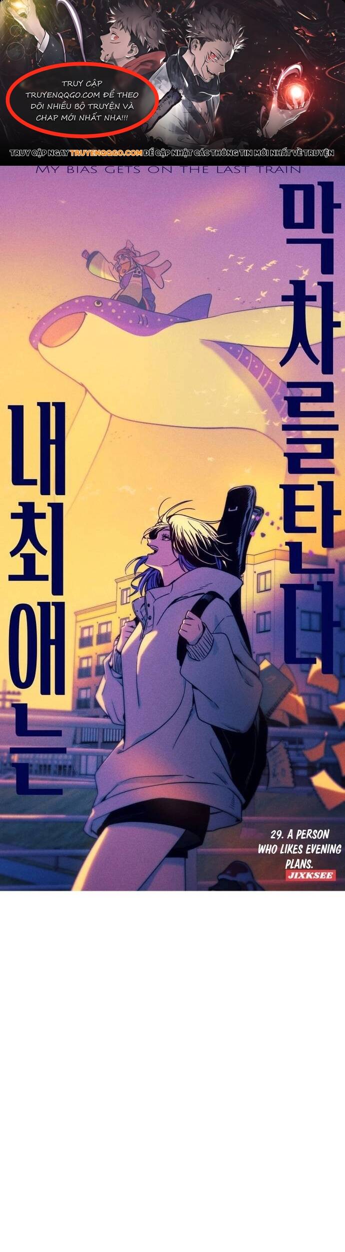Định Mệnh Đôi Ta Giao Thoa Nơi Bến Tàu Chapter 29 - 1