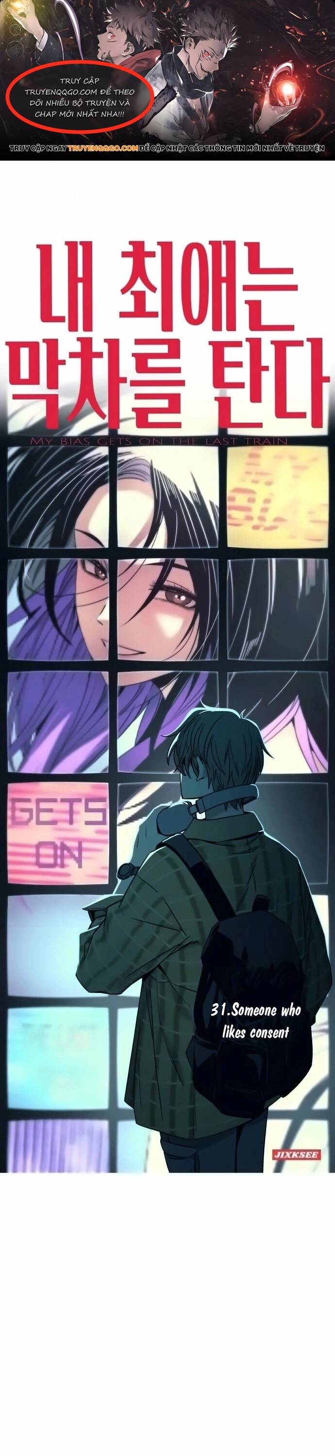 Định Mệnh Đôi Ta Giao Thoa Nơi Bến Tàu Chapter 31 - 1