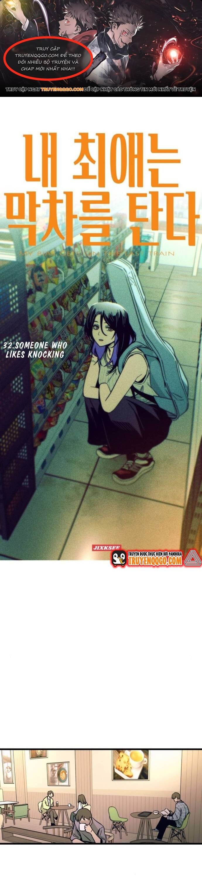 Định Mệnh Đôi Ta Giao Thoa Nơi Bến Tàu Chapter 32 - 1