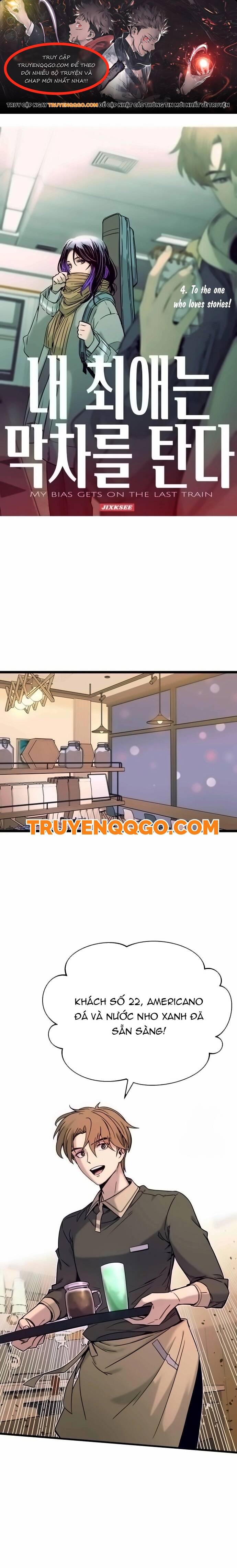 Định Mệnh Đôi Ta Giao Thoa Nơi Bến Tàu Chapter 4 - 1