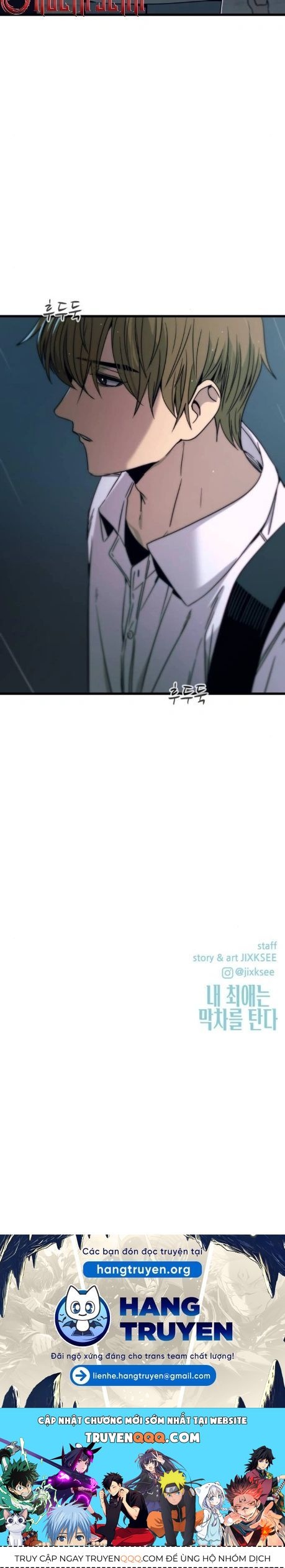 Định Mệnh Đôi Ta Giao Thoa Nơi Bến Tàu Chapter 42 - 39