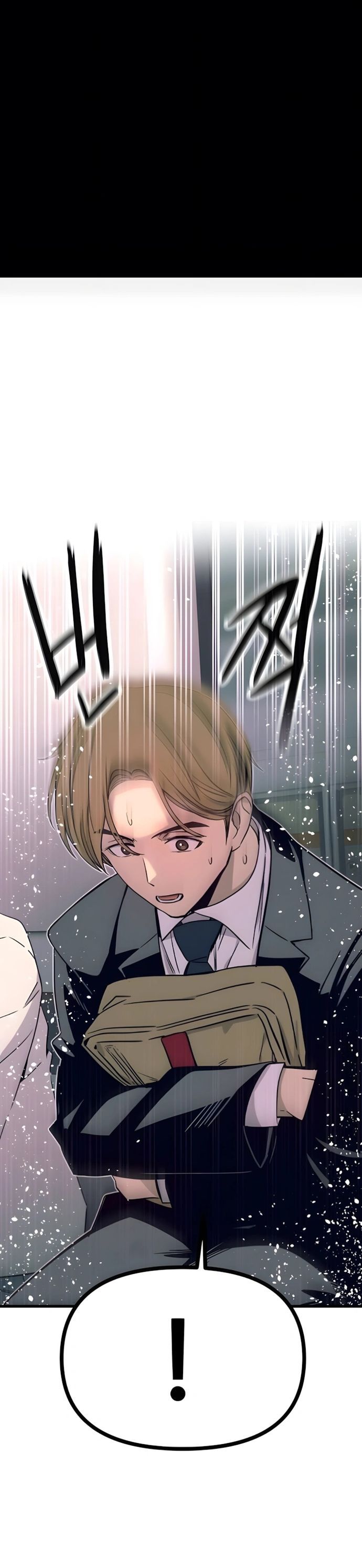 Định Mệnh Đôi Ta Giao Thoa Nơi Bến Tàu Chapter 43 - 12