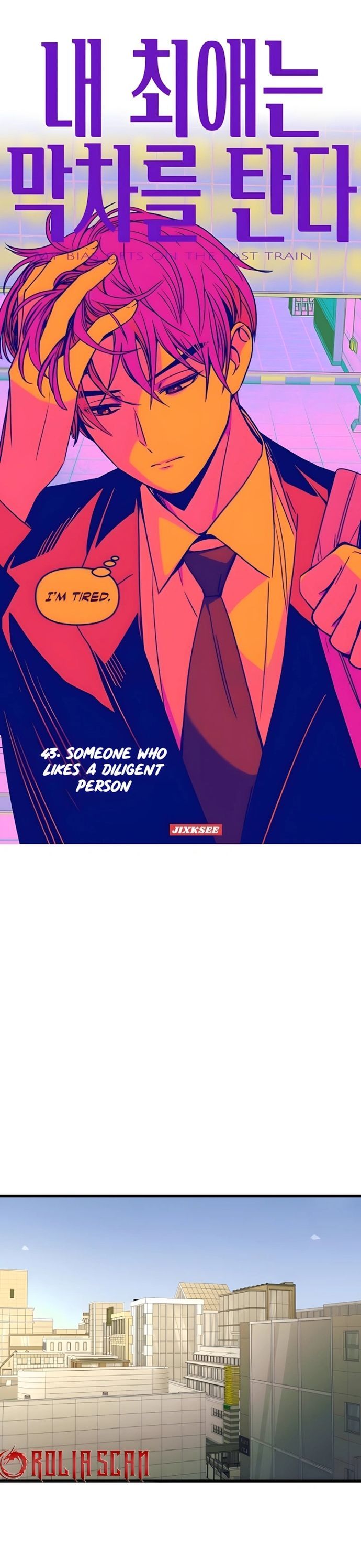 Định Mệnh Đôi Ta Giao Thoa Nơi Bến Tàu Chapter 43 - 17