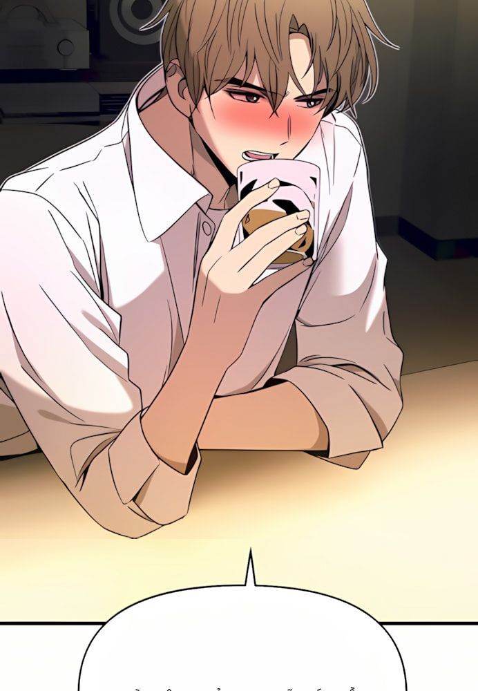 Định Mệnh Đôi Ta Giao Thoa Nơi Bến Tàu Chapter 44 - 148