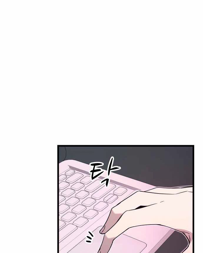 Định Mệnh Đôi Ta Giao Thoa Nơi Bến Tàu Chapter 46 - 201