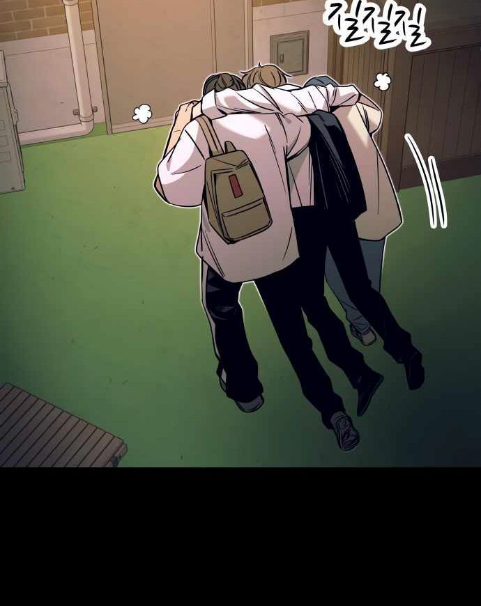 Định Mệnh Đôi Ta Giao Thoa Nơi Bến Tàu Chapter 46 - 26