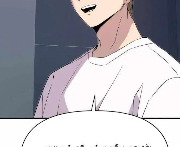 Định Mệnh Đôi Ta Giao Thoa Nơi Bến Tàu Chapter 50 - 214