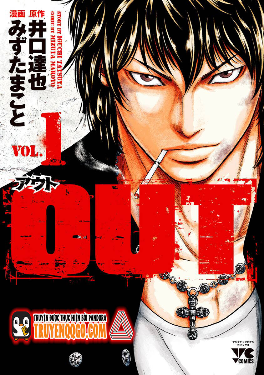 Out (Makoto Mizuta) Chapter 1 - 2