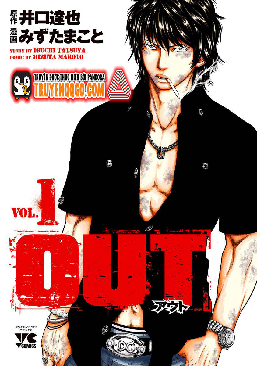 Out (Makoto Mizuta) Chapter 1 - 3