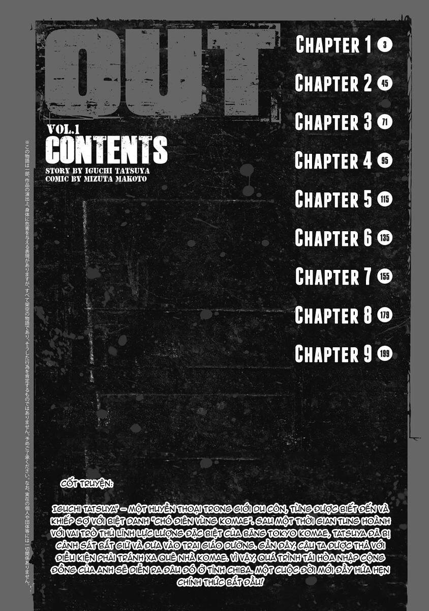 Out (Makoto Mizuta) Chapter 1 - 4