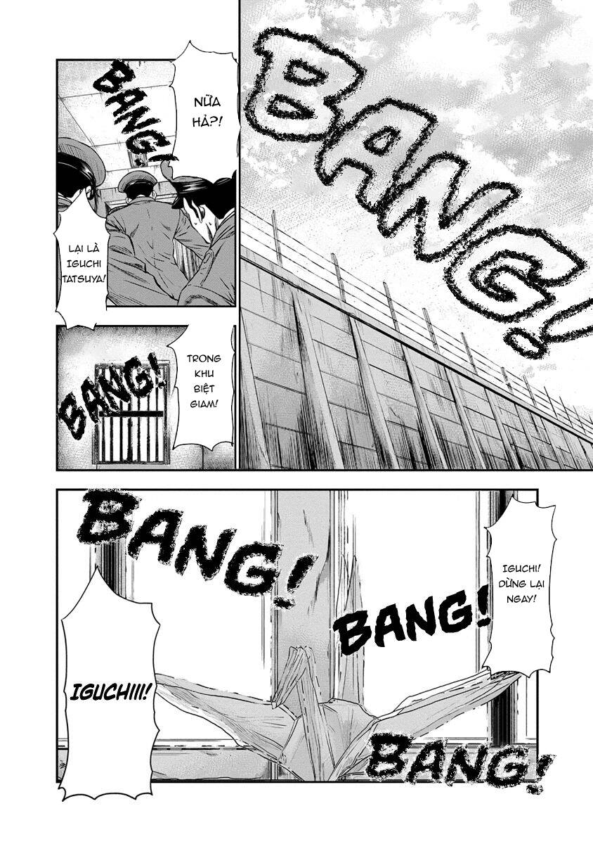 Out (Makoto Mizuta) Chapter 1 - 6