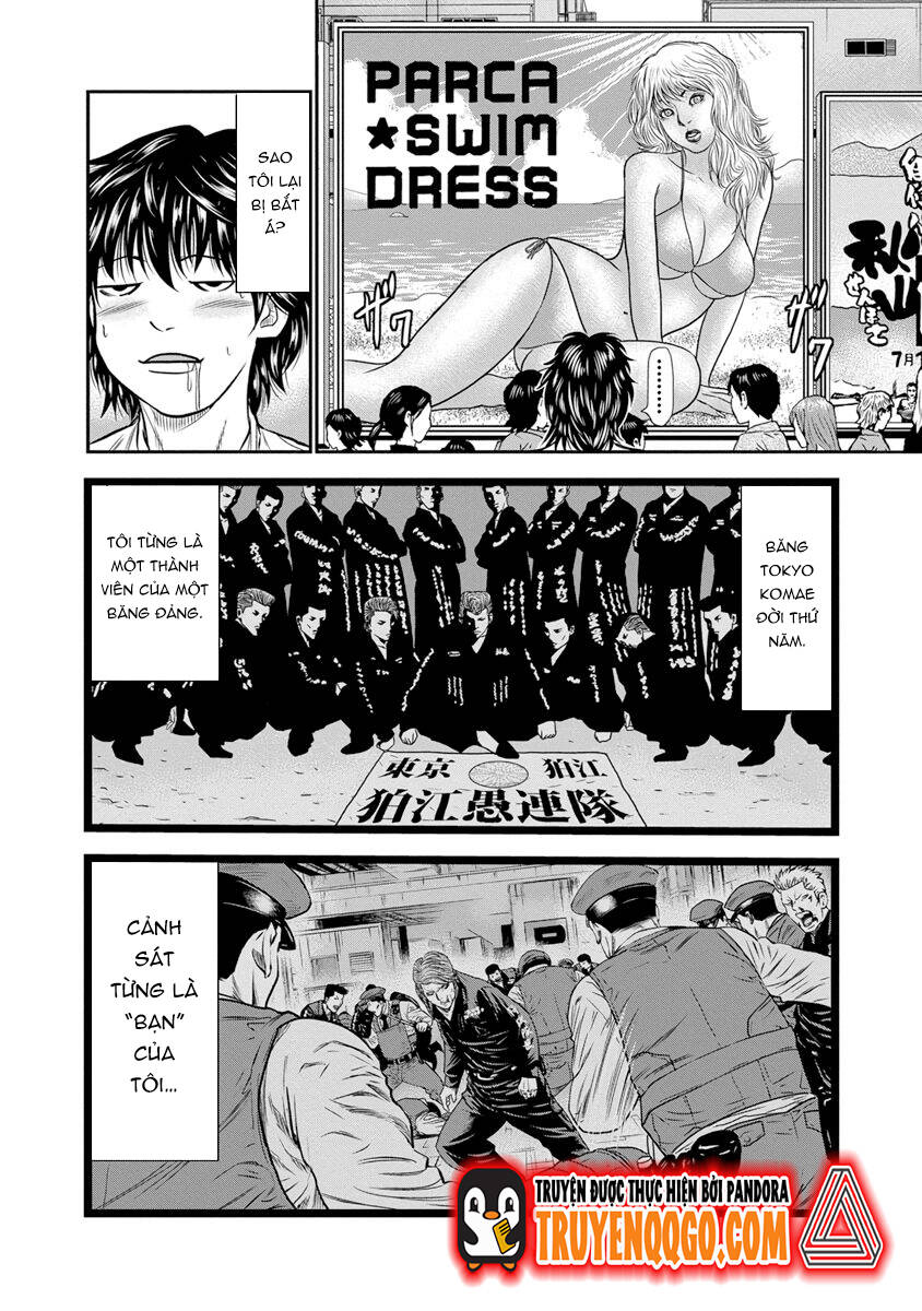 Out (Makoto Mizuta) Chapter 1 - 10