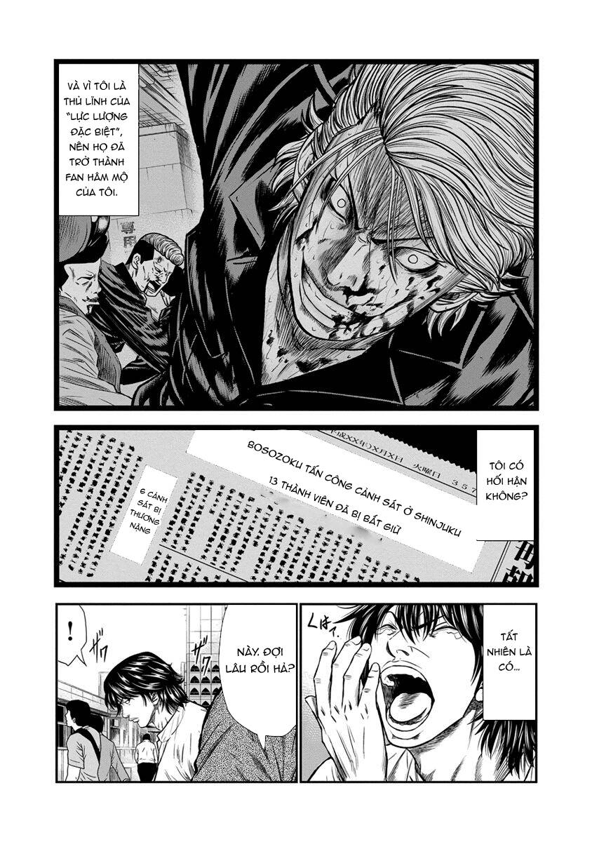 Out (Makoto Mizuta) Chapter 1 - 11