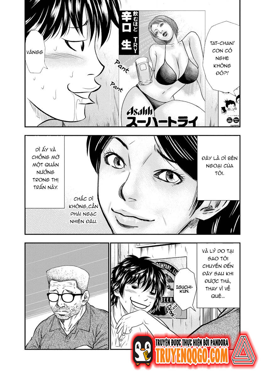 Out (Makoto Mizuta) Chapter 1 - 15