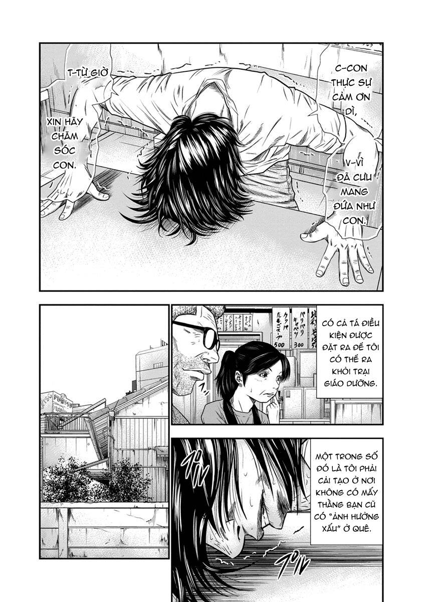 Out (Makoto Mizuta) Chapter 1 - 18