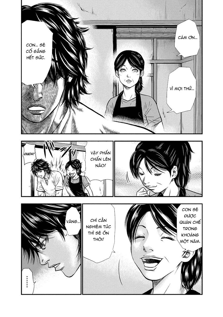 Out (Makoto Mizuta) Chapter 1 - 20