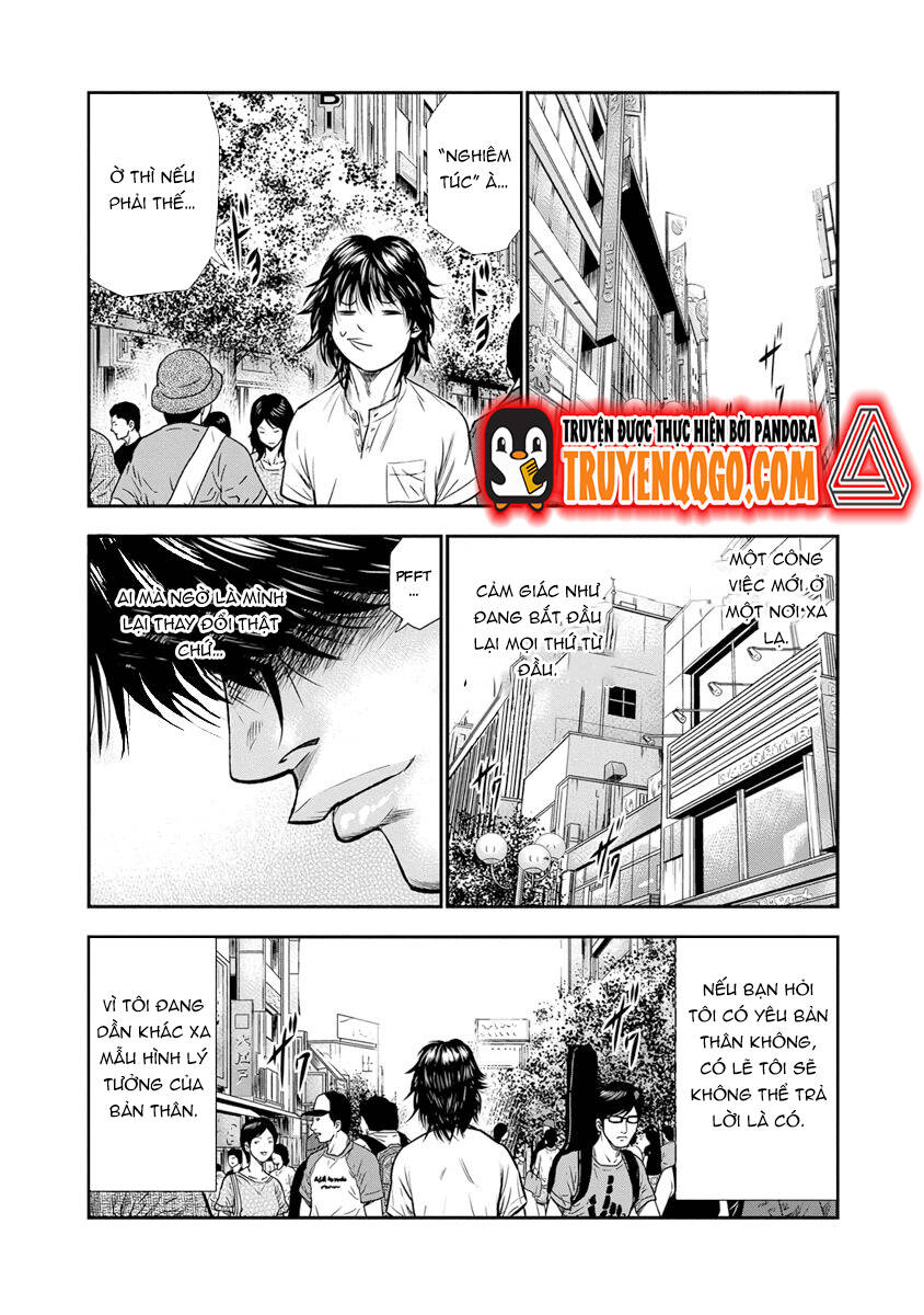 Out (Makoto Mizuta) Chapter 1 - 22