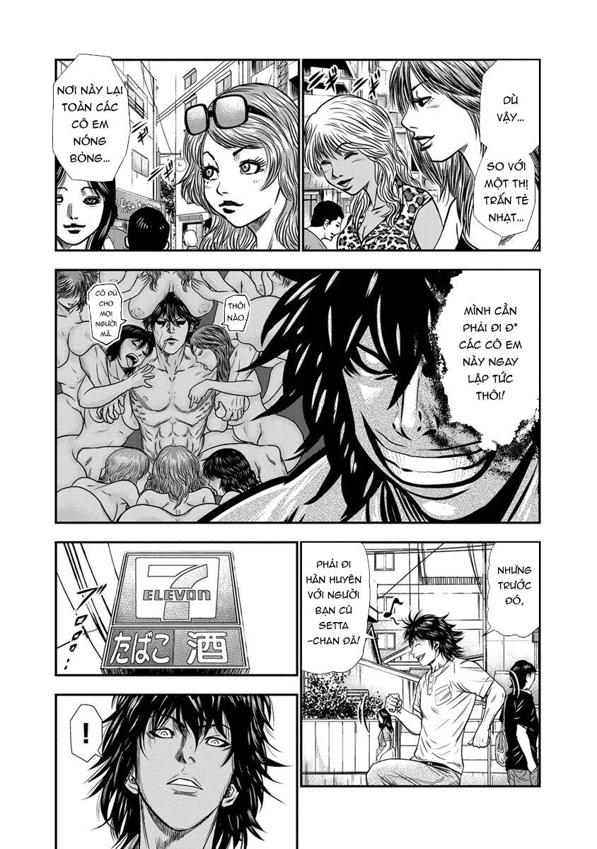 Out (Makoto Mizuta) Chapter 1 - 23