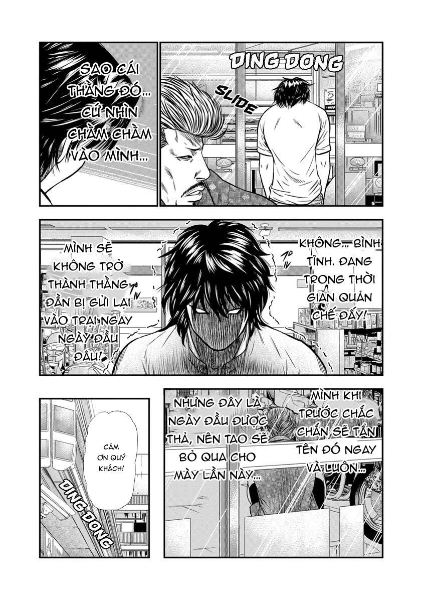 Out (Makoto Mizuta) Chapter 1 - 26