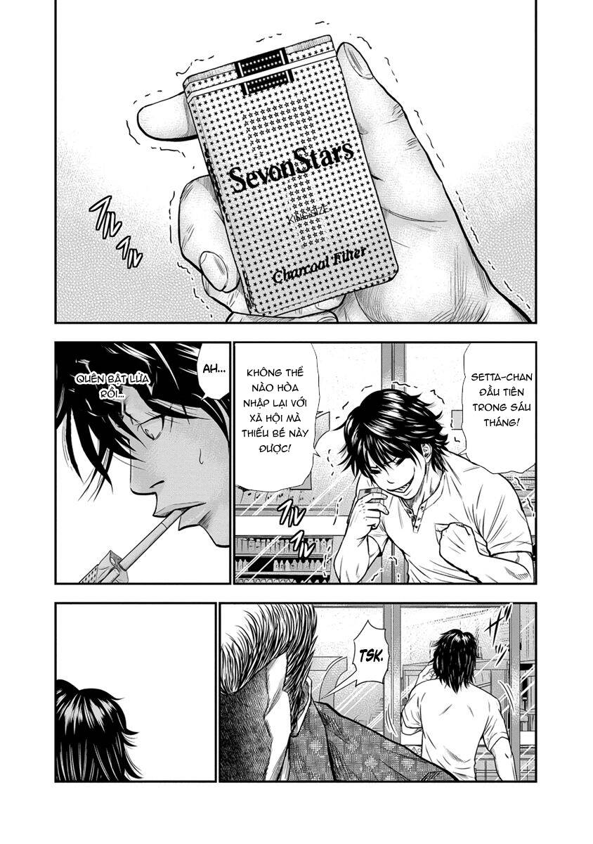 Out (Makoto Mizuta) Chapter 1 - 27