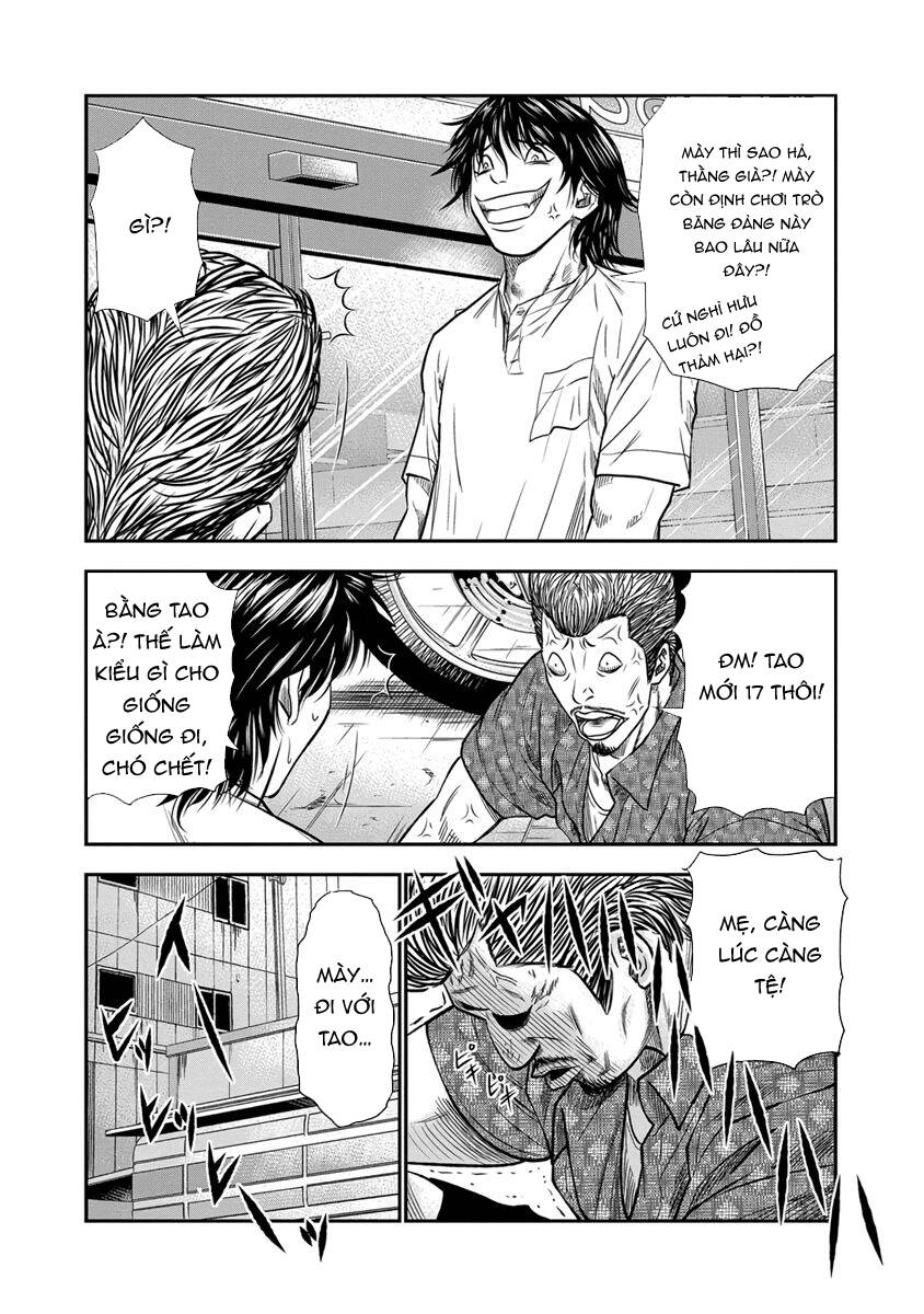 Out (Makoto Mizuta) Chapter 1 - 31