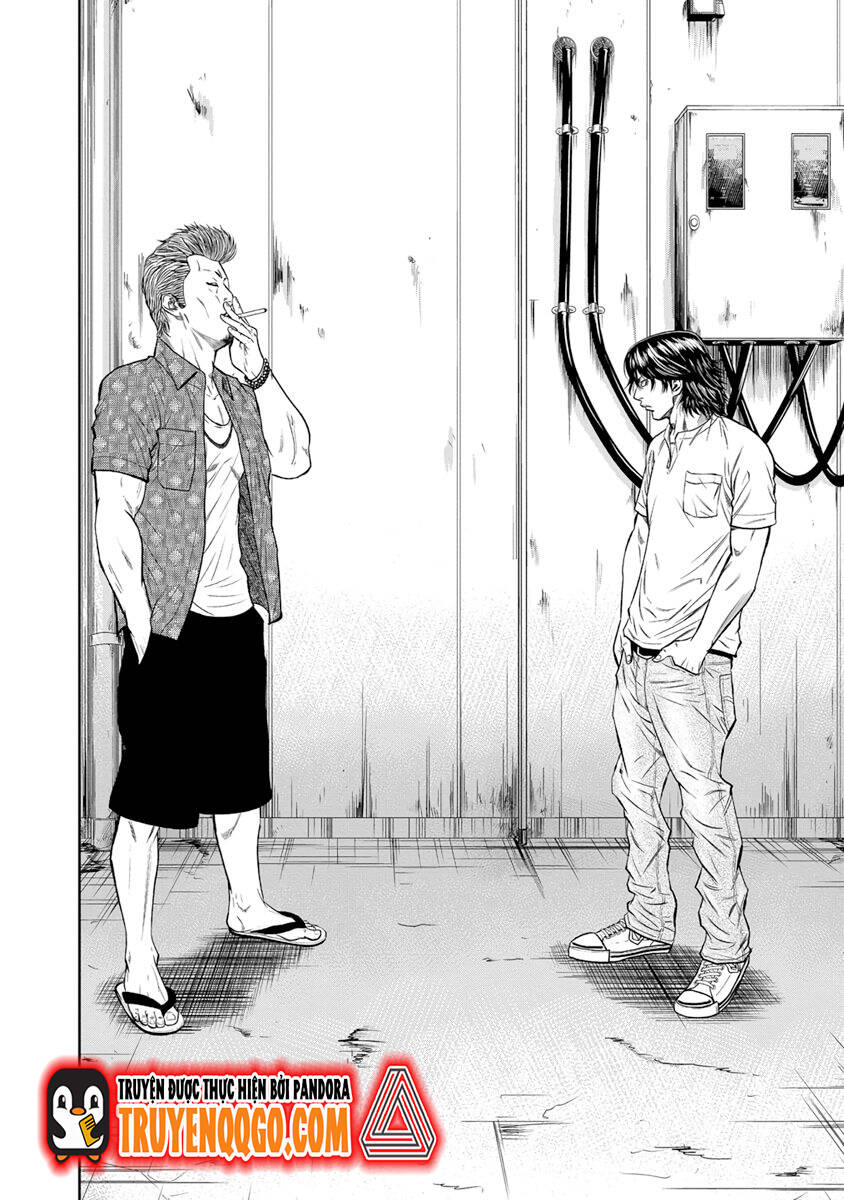Out (Makoto Mizuta) Chapter 1 - 32