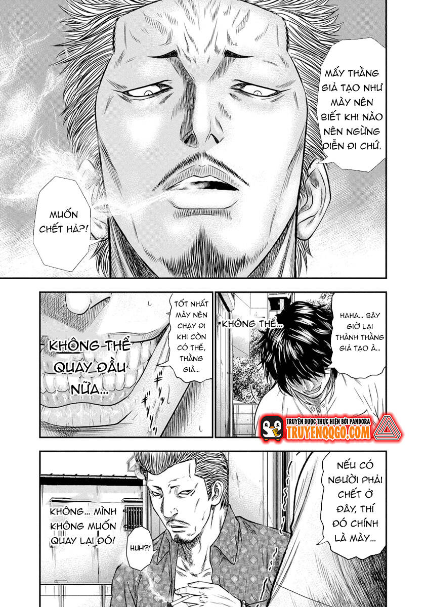 Out (Makoto Mizuta) Chapter 1 - 33