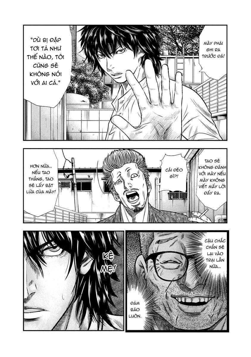 Out (Makoto Mizuta) Chapter 1 - 35