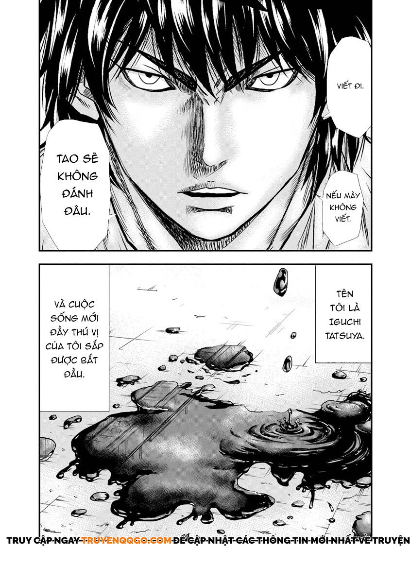 Out (Makoto Mizuta) Chapter 1 - 45