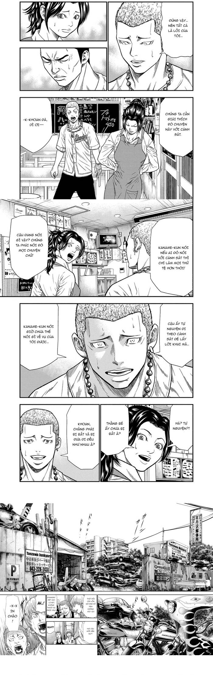 Out (Makoto Mizuta) Chapter 10 - 3