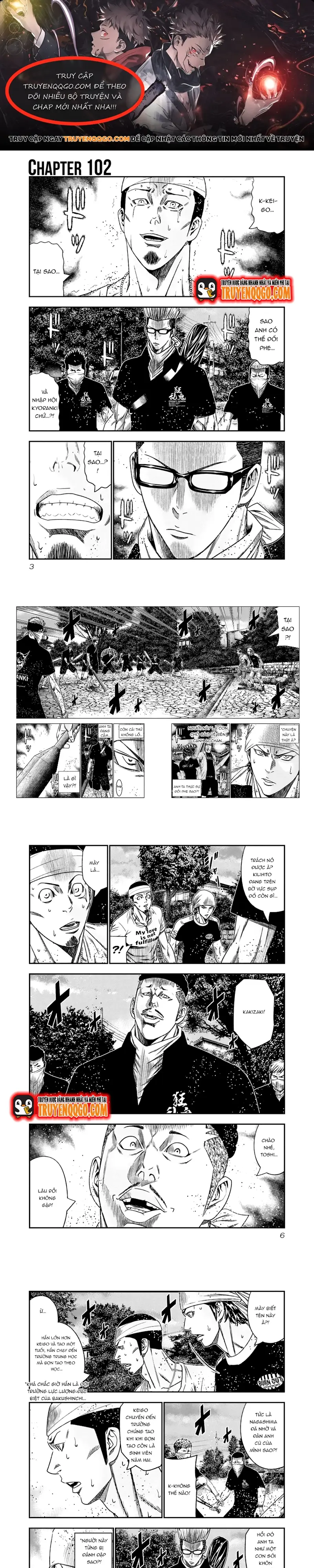 Out (Makoto Mizuta) Chapter 102 - 1