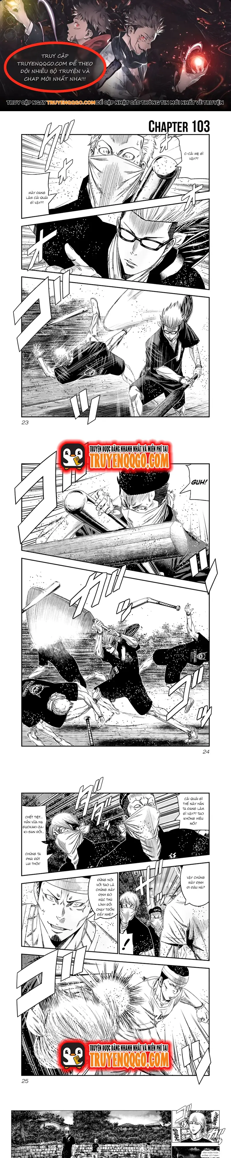 Out (Makoto Mizuta) Chapter 103 - 1