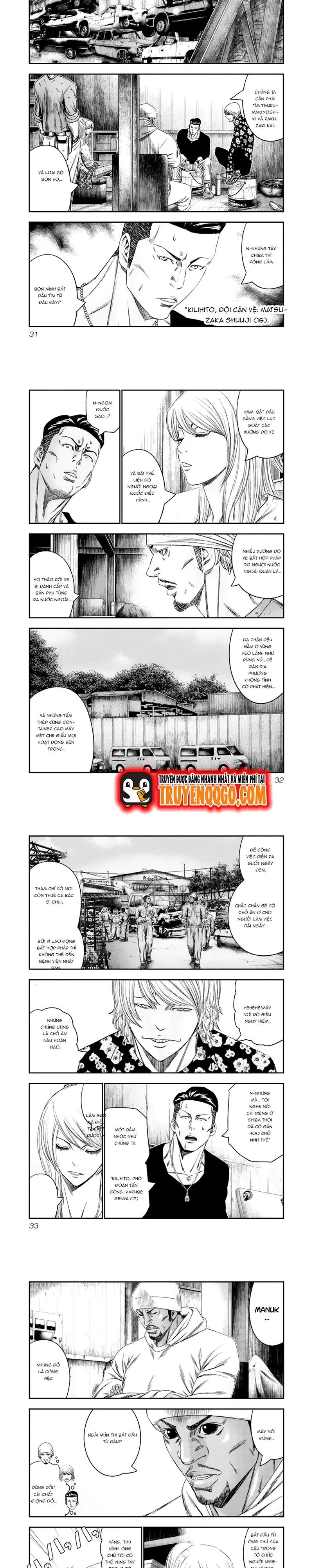 Out (Makoto Mizuta) Chapter 103 - 3