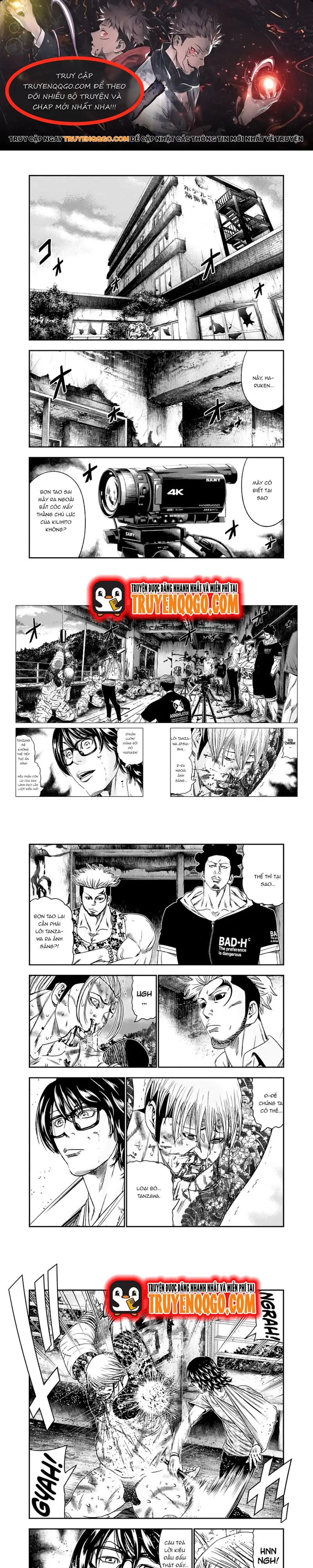 Out (Makoto Mizuta) Chapter 105 - 1