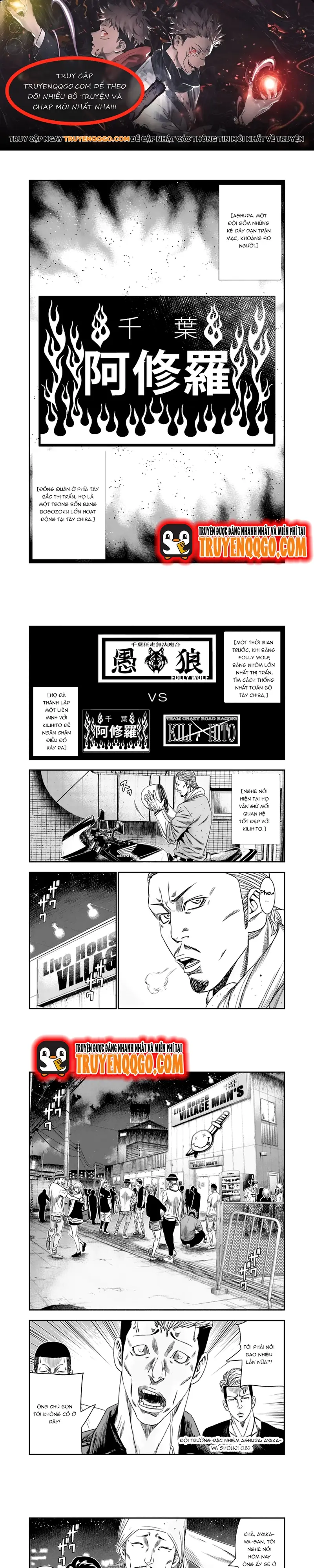 Out (Makoto Mizuta) Chapter 106 - 1