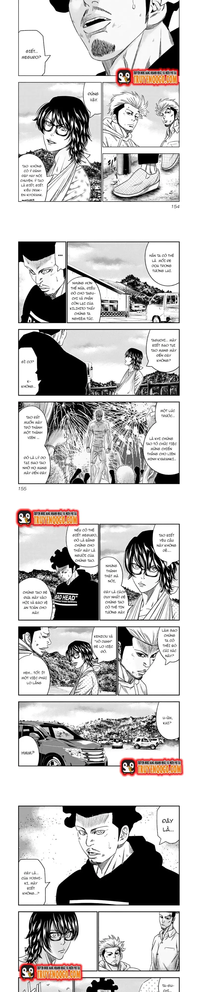 Out (Makoto Mizuta) Chapter 109 - 4