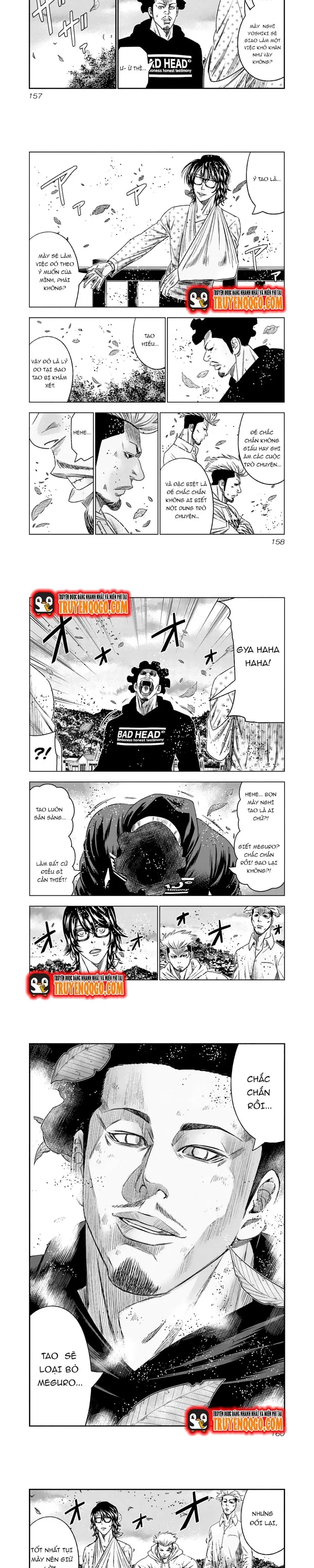 Out (Makoto Mizuta) Chapter 109 - 5